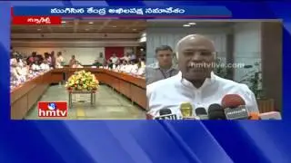 All-party meeting Ends On Uttarakhand Political Crisis | New Delhi | HMTV