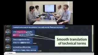 【Toshiba】Business Meeting Support System with Simultaneous Interpretation