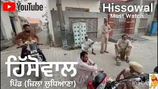 Hissowal Pind | pind Punjab de | Punjab Village Life | Punjab Village documentaries