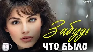 Основано На Реальных Событиях! 🟢 Сидя в больничном сквере, Галина смотрела на чек &mdash; цену жизни