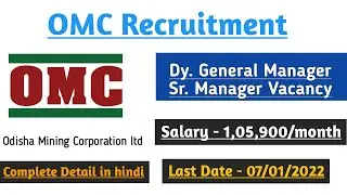 OMC Mining Recruitment 2021 | Dy. General Manager | Sr. Manager | Odisha Mining Corporation | Mining