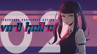 Запись стрима по VA-11 HALL-A #2 | Twitch Стримы