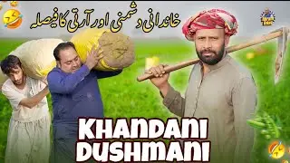 Akram Udas New Comedy Video | KHANDANI DUSHMANI | Akram Udas Standup Comedy 2026 #akramudasbest