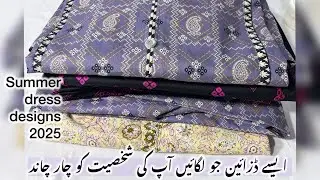 How To Design Your Printed Outfits || Beautifull Summer dress designing ideas || @mehaknoor5 