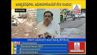 GOOD NEWS; Here Is Platform To Share Your Problems Directly With DCM Parameshwar