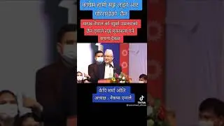 kp oli latest speech/kpoli speech/kp oli speech today/kp oli speech in Pokhara/kpoli talks about mcc