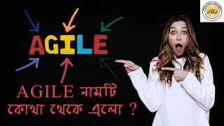 Agile | History of Agile Methodology | Origins of Agile in Bangla