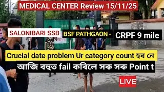 SSC GD Medical Center Morning Review| Crucial Date Problem Ur category count হব নে| বহুত fail কৰিছে 