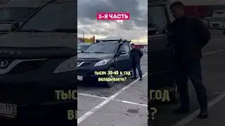 hover h5 обзор. ховер h5 2 4 отзывы. автоподбор - 3 часть