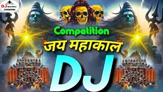 Dj Competition 🔱🙏_ Jai Mahakal Saund Check 12000 Volt Hard Bass | जय भोलेनाथ_ Competition