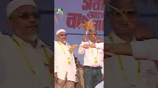 বাবরসহ ২৪ জনকে বিশেষ দায়িত্ব দিলেন তারেক রহমান #tarique_Rahman #bnp #election