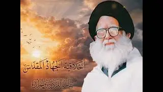 اخلاقية الجهاد المقدس 