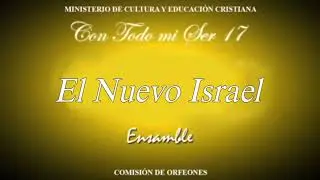 El Nuevo Israel Ensamble (Con todo mi Ser 17) LLDM.