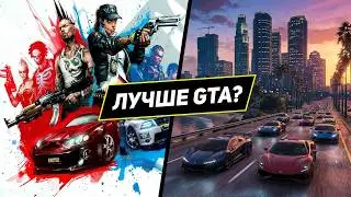 APB RELOADED — ЭТО ЛУЧШЕ ЧЕМ GTA ONLINE