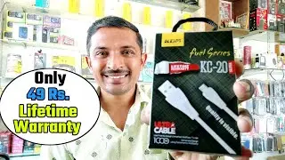KDM KC-20 Cable Unboxing & Review || Kdm Kc 20 Cable || Best Data Cable 2022