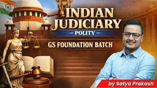 🔴Live | Indian Judiciary | Polity | GS Foundation Batch | Shubhra Ranjan IAS Study