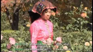 Nhaam Hak Nhaam Haang (ยามฮักยามห่าง)