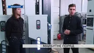 Нову зарядну DC станцію CITY FORMAT від ТМ UGV Chargers компанії ІНФОКОМ ЛТД встановлено в Запоріжжі