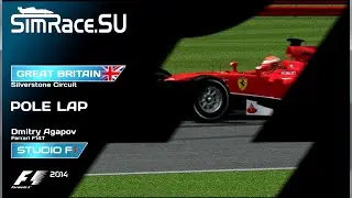 SimRace.SU F1 2014 British Grand Prix: Dmitry Agapov Pole Lap