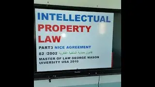 تصنيف نيس للبضائع والخدمات للعلامات النجارية تجارة. انجلش َوحقوق انجلش Nice Agreement