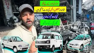 آلٹو والے یہیں ٹھر جائیں #foryou 
