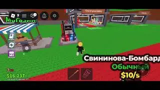 Пюю