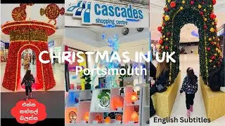 Christmas in Uk 🇬🇧 | Cascade shopping centre | Christmas decorations | #shopping #food #markets