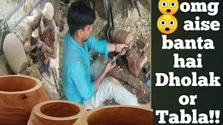 😳😳ढोलक और तबला कैसे बनाया जाता है!! Making dream Dholak tabla!! Dholak tabla kaise banta hai!!Bb!