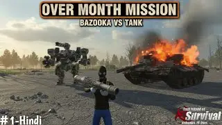 BAZOOKA VS TANK: The Impossible Mission Ultimate [ Battlefield Challenge: Bazooka Only Mission! ]
