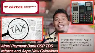 Aeps Server issue Airtel Payment Bank | Aeps Business NPCI RBI guidelines | aeps update IIBF