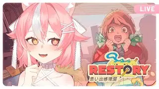 【ReStory Playtest】&iexcl;Yo lo reparo! (&acute;▽`ʃ♡ƪ) 🎀💀【Enya Yoruneko】