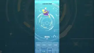 #PokemonGo 469📖電燈怪 登錄寶可夢圖鑑№171 #色違い 燈籠魚進化