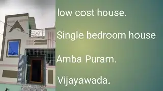 No=1313. 📲= 8790 890 666. Low cost single bedroom house for sale at Amba Puram Vijayawada Andhra.
