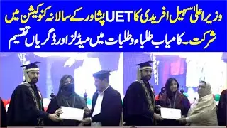 🔥CM Suhail Afridi Attends UET Pesh Annual Convocation 🎓🏅 Medals & Degrees Awarded to Top Students 💫📜