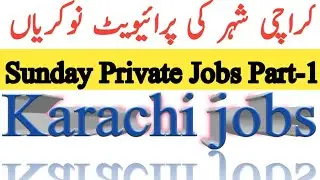 Private Jobs in Karachi Part-1 | latest private jobs 2026 | today new private jobs 2026 in Karachi 