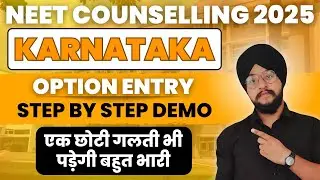NEET Counselling 2025: Karnataka की Option Entry कैसे करे? 🔥 Step by Step Demo | Process Explained!