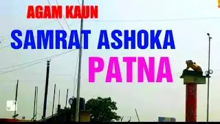 EXPLORE PATNA -|| AGAMKUAN - NMCH HOSPITAL - GAIGHAT ACROSS BRIDGE .|| GAI GHAT PATNA.
