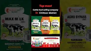 One of the Top most cattle 🐄 feed selling company #farming #cattle #cattlefeed