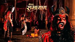 लव और कुश के मित्र को मायावी ने बनाया बंदी, क्या है रहस्य ?| | Shrimad Ramayan | Full Episode ||