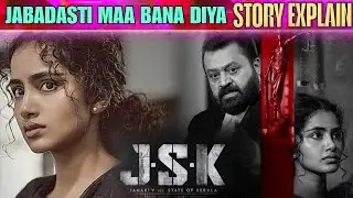 Janki VS State Of Kerala Movie Explain By Villager Explained #MovieRecap #moviesummary #moviestory