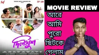 Dilkhush Full Movie Review | Svf | Rahool Mukherjee