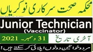 Jobs in healthcare department | Junior technician jobs | Vaccinator jobs | New jobs