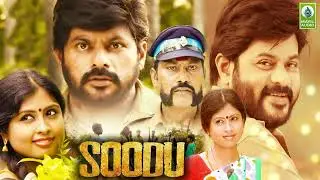Anbe Anbe En Aaruyire | Soodu | Album Songs