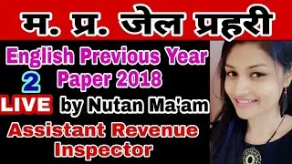 jail prahari English previous year question paper | By Nutan ma&rsquo;am || Day-02 || Jail prahari English