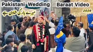 Mere Yaar Ki Shaadi Hai | Wedding Ceremony In Pakistan | Baraat Dance On Dhol 2026