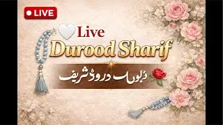 Live Jumma | Durood o Zikr | Sukoon Bhara Waqt 🤍