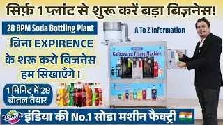 28bpm  Soda Bottling Plant Soda Filling Machine