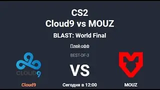 MOUZ vs Cloud9 - Blast World Final - Play-off