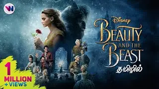 Beauty and the Beast tamil explained movie disney princess story