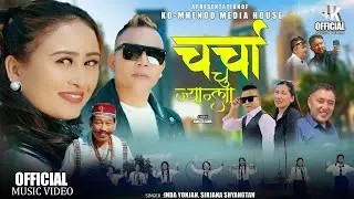 NEW TAMANG SONG||CHARCHA CHU JYANLA||FEAT.SANGITA LAMA,CHANDRA KUMAR THING,SANTOSH GOLE,UDASH LAMA